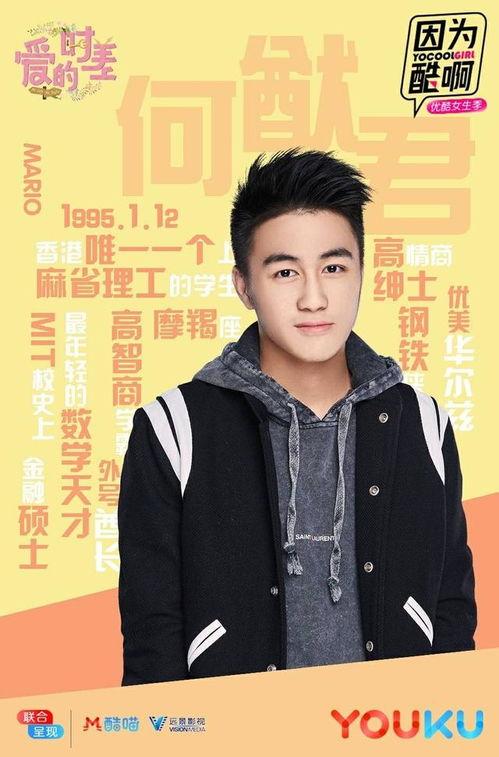 娱乐吃瓜奚梦瑶人生赢家,人生赢家，从模特到豪门媳妇的华丽蜕变  第3张