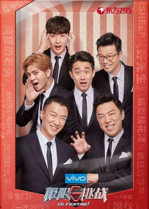 娱乐圈吃瓜现状极限挑战,极限挑战背后的吃瓜真相  第3张