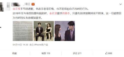 在娱乐圈在线吃瓜小说,瓜田里的秘密风云录  第2张