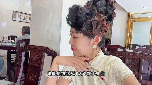 天津盘头大姨娱乐吃瓜酱,揭秘娱乐圈幕后故事 第1张 天津盘头大姨娱乐吃瓜酱,揭秘娱乐圈幕后故事 第1张