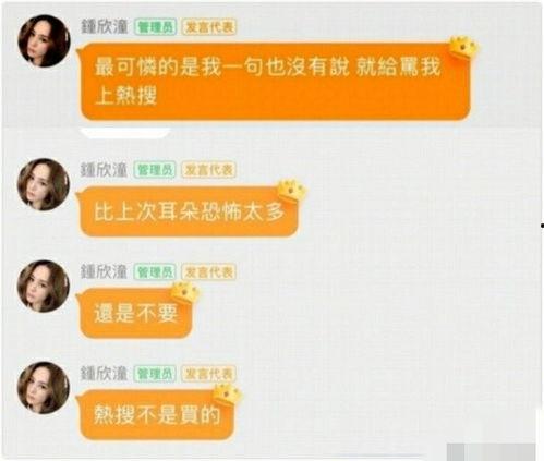 娱乐圈吃瓜微信群,揭秘明星幕后故事,揭秘娱乐圈真相 第2张 娱乐圈吃瓜微信群,揭秘明星幕后故事,揭秘娱乐圈真相 第2张