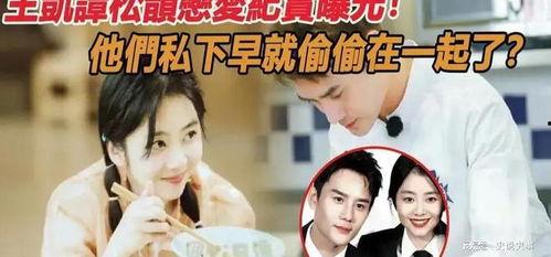 吃瓜爆料娱乐圈趣事小说,娱乐圈幕后趣事大揭秘 第3张 吃瓜爆料娱乐圈趣事小说,娱乐圈幕后趣事大揭秘 第3张