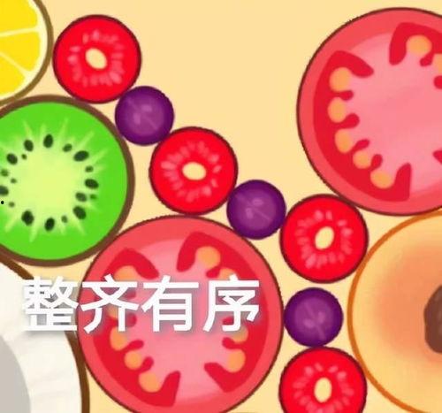 吃瓜娱乐小游戏攻略大全,轻松解锁快乐时光 第2张 吃瓜娱乐小游戏攻略大全,轻松解锁快乐时光 第2张