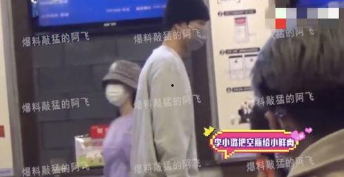 娱乐吃瓜李小露视频大全,笑料百出,精彩纷呈 第2张 娱乐吃瓜李小露视频大全,笑料百出,精彩纷呈 第2张