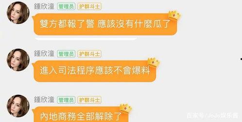 娱乐吃瓜群文案怎么写啊,揭秘吃瓜群背后的精彩故事 第2张 娱乐吃瓜群文案怎么写啊,揭秘吃瓜群背后的精彩故事 第2张