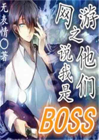 娱乐类吃瓜小说排行榜,揭秘娱乐小说排行榜上的热门故事 第3张 娱乐类吃瓜小说排行榜,揭秘娱乐小说排行榜上的热门故事 第3张