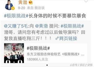 娱乐吃瓜酱经典语录大全,笑料百出,智慧闪耀 第2张 娱乐吃瓜酱经典语录大全,笑料百出,智慧闪耀 第2张