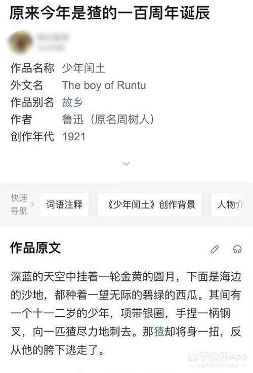 娱乐圈吃瓜心路历程,从好奇到疲惫的蜕变 第3张 娱乐圈吃瓜心路历程,从好奇到疲惫的蜕变 第3张