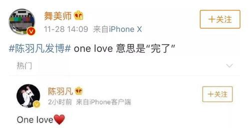 娱乐吃瓜酱评论区在哪看,娱乐吃瓜酱评论区,揭秘热门话题背后的热议焦点 第3张 娱乐吃瓜酱评论区在哪看,娱乐吃瓜酱评论区,揭秘热门话题背后的热议焦点 第3张