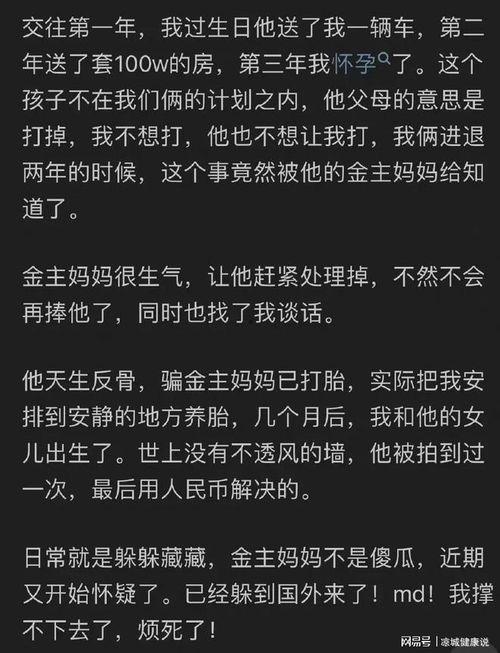 娱乐吃瓜被告了吗知乎,揭秘网络舆论风波,被告真相大揭秘 第2张 娱乐吃瓜被告了吗知乎,揭秘网络舆论风波,被告真相大揭秘 第2张