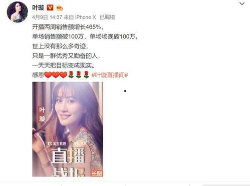 主播直播吃瓜娱乐圈,娱乐圈幕后风云大揭秘 第2张 主播直播吃瓜娱乐圈,娱乐圈幕后风云大揭秘 第2张