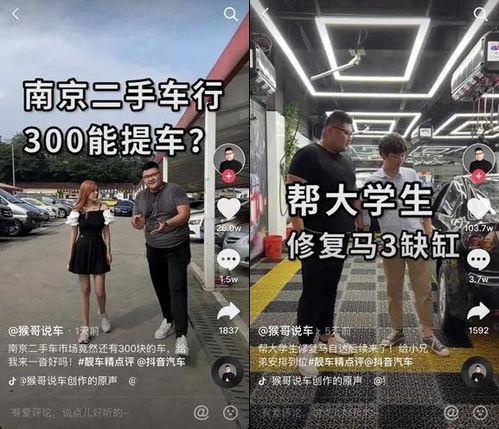 娱乐吃瓜君视频太空人,娱乐吃瓜君带你探索宇宙奥秘 第1张 娱乐吃瓜君视频太空人,娱乐吃瓜君带你探索宇宙奥秘 第1张