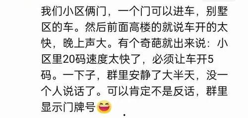 娱乐吃瓜群文案搞笑图片,笑料横生!娱乐吃瓜群搞笑图片大盘点 第3张 娱乐吃瓜群文案搞笑图片,笑料横生!娱乐吃瓜群搞笑图片大盘点 第3张