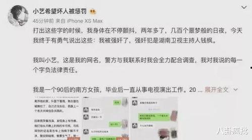 关于娱乐圈吃瓜的评价,揭秘明星幕后真相与娱乐泡沫 第3张 关于娱乐圈吃瓜的评价,揭秘明星幕后真相与娱乐泡沫 第3张