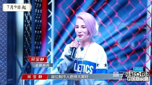 女生rap说娱乐圈吃瓜,女生RAP带你一探究竟 第3张 女生rap说娱乐圈吃瓜,女生RAP带你一探究竟 第3张