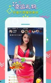 娱乐吃瓜芋泥视频下载,芋泥吃瓜达人教你轻松下载娱乐视频 第2张 娱乐吃瓜芋泥视频下载,芋泥吃瓜达人教你轻松下载娱乐视频 第2张