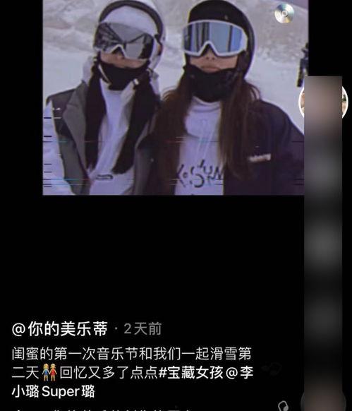 娱乐圈吃瓜视频博主,吃瓜博主带你探秘明星幕后生活 第2张 娱乐圈吃瓜视频博主,吃瓜博主带你探秘明星幕后生活 第2张