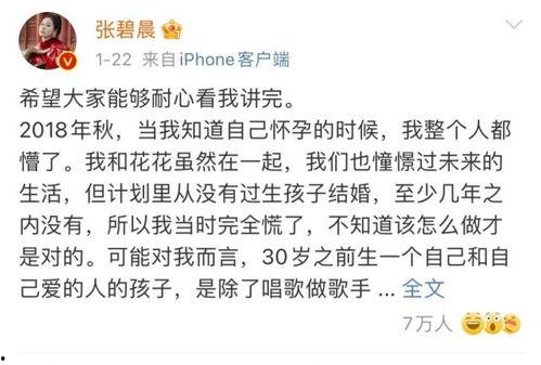 表示吃娱乐圈瓜的文案,揭秘明星幕后故事 第3张 表示吃娱乐圈瓜的文案,揭秘明星幕后故事 第3张