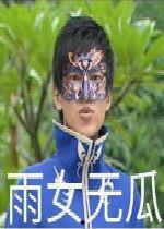 吃瓜娱乐图片搞笑图高清,高清搞笑图,带你领略吃瓜乐趣 第2张 吃瓜娱乐图片搞笑图高清,高清搞笑图,带你领略吃瓜乐趣 第2张