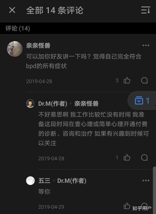 娱乐吃瓜生活小说推荐知乎,从吃瓜群众到幕后推手的华丽蜕变 第2张 娱乐吃瓜生活小说推荐知乎,从吃瓜群众到幕后推手的华丽蜕变 第2张