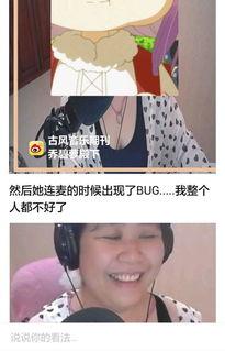 娱乐吃瓜酱女朋友什么系,神秘背景引网友热议 第3张 娱乐吃瓜酱女朋友什么系,神秘背景引网友热议 第3张