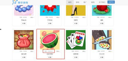 娱乐吃瓜游戏排行榜,盘点热门话题,揭秘幕后故事 第3张 娱乐吃瓜游戏排行榜,盘点热门话题,揭秘幕后故事 第3张