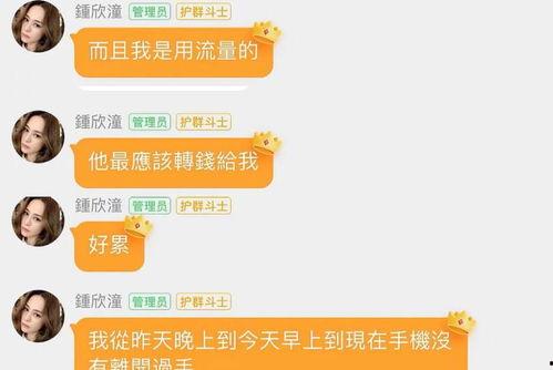 吃瓜娱乐圈符号怎么打,揭秘“吃瓜群众”背后的八卦盛宴 第3张 吃瓜娱乐圈符号怎么打,揭秘“吃瓜群众”背后的八卦盛宴 第3张