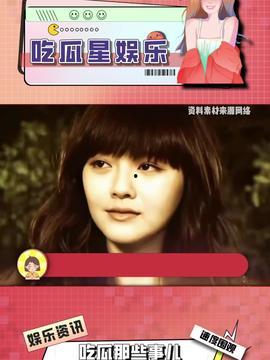 娱乐吃瓜酱视频怎么火的,揭秘网络红人的崛起之路 第1张 娱乐吃瓜酱视频怎么火的,揭秘网络红人的崛起之路 第1张