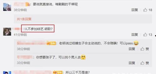 娱乐吃瓜爆料最新消息,神秘事件背后真相揭晓！  第2张