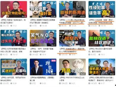 娱乐圈吃瓜视频如何变现,从热门话题到财富增长 第3张 娱乐圈吃瓜视频如何变现,从热门话题到财富增长 第3张