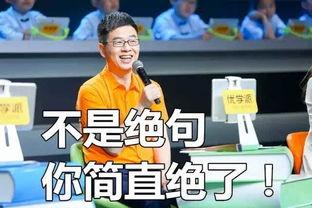 娱乐吃瓜小将王惠是谁,吃瓜小将王惠的真实身份 第3张 娱乐吃瓜小将王惠是谁,吃瓜小将王惠的真实身份 第3张