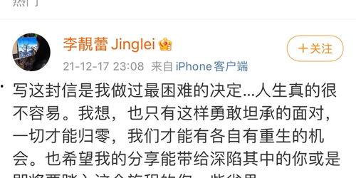 娱乐圈塌房吃瓜爆料,塌房事件频发，吃瓜群众热议不断  第2张