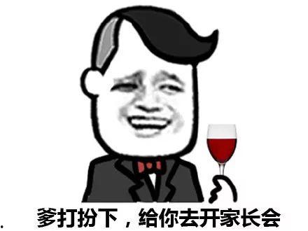 娱乐吃瓜酱搞笑图片大全,笑料横生!娱乐吃瓜酱搞笑图片大盘点 第3张 娱乐吃瓜酱搞笑图片大全,笑料横生!娱乐吃瓜酱搞笑图片大盘点 第3张