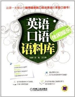 娱乐吃瓜酱英语语法,Unraveling the Entertainment Gossips: A Grammar-Guided Journey Through World of Celebrity News 第2张 娱乐吃瓜酱英语语法,Unraveling the Entertainment Gossips: A Grammar-Guided Journey Through World of Celebrity News 第2张