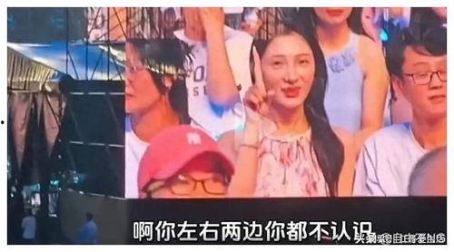 娱乐吃瓜酱演唱会视频,娱乐吃瓜酱演唱会精彩瞬间大盘点 第2张 娱乐吃瓜酱演唱会视频,娱乐吃瓜酱演唱会精彩瞬间大盘点 第2张