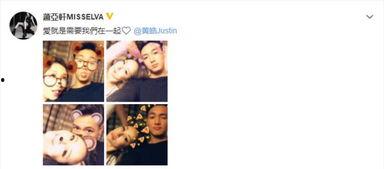 娱乐吃瓜男友是谁啊小说,揭秘隐藏在幕后的爱情故事 第1张 娱乐吃瓜男友是谁啊小说,揭秘隐藏在幕后的爱情故事 第1张