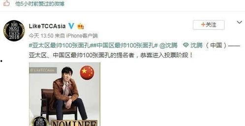 娱乐圈吃瓜大全公众号,揭秘明星幕后故事,带你领略娱乐圈风云变幻! 第3张 娱乐圈吃瓜大全公众号,揭秘明星幕后故事,带你领略娱乐圈风云变幻! 第3张