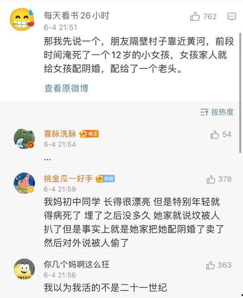 吃瓜八卦娱乐猛料下载,吃瓜八卦娱乐猛料大汇总 第2张 吃瓜八卦娱乐猛料下载,吃瓜八卦娱乐猛料大汇总 第2张