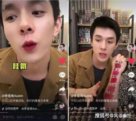 抖音上娱乐圈吃瓜,抖音热门事件幕后真相曝光 第1张 抖音上娱乐圈吃瓜,抖音热门事件幕后真相曝光 第1张