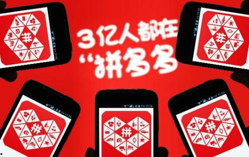 吃瓜娱乐酱拼多多薅羊毛,揭秘薅羊毛背后的狂欢盛宴 第2张 吃瓜娱乐酱拼多多薅羊毛,揭秘薅羊毛背后的狂欢盛宴 第2张