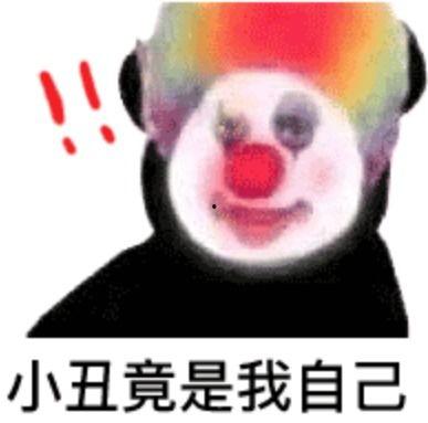 娱乐吃瓜酱谐音梗是什么,揭秘谐音梗背后的趣味与智慧 第3张 娱乐吃瓜酱谐音梗是什么,揭秘谐音梗背后的趣味与智慧 第3张