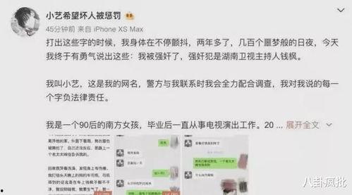 娱乐圈吃瓜系统类小说,幕后吃瓜者的逆袭之路 第2张 娱乐圈吃瓜系统类小说,幕后吃瓜者的逆袭之路 第2张