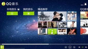 娱乐吃瓜视频背景纯音乐,娱乐吃瓜视频背景音乐赏析  第2张