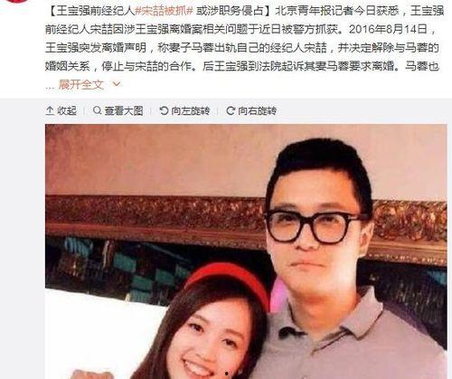 娱乐圈成龙吃瓜事件视频,揭秘幕后真相与争议 第2张 娱乐圈成龙吃瓜事件视频,揭秘幕后真相与争议 第2张