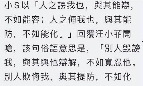 吃瓜吐槽娱乐圈文,吃瓜群众吐槽大会 第3张 吃瓜吐槽娱乐圈文,吃瓜群众吐槽大会 第3张