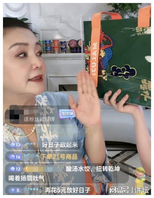 网红娱乐圈吃瓜事件,网红吃瓜事件盘点 第2张 网红娱乐圈吃瓜事件,网红吃瓜事件盘点 第2张