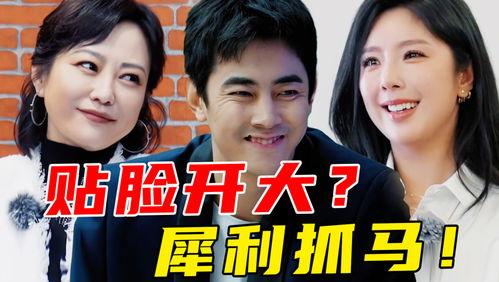 娱乐圈全员吃瓜小说推荐,全民瓜田,谁主沉浮? 第2张 娱乐圈全员吃瓜小说推荐,全民瓜田,谁主沉浮? 第2张