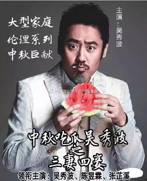 娱乐圈吃瓜模板制作视频,明星们的幕后故事,吃瓜群众必看! 第3张 娱乐圈吃瓜模板制作视频,明星们的幕后故事,吃瓜群众必看! 第3张