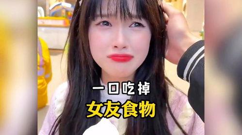 娱乐吃瓜酱黏人的女朋友,娱乐吃瓜酱的甜蜜日常 第2张 娱乐吃瓜酱黏人的女朋友,娱乐吃瓜酱的甜蜜日常 第2张