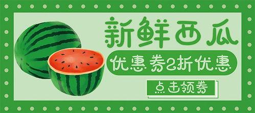 吃瓜娱乐背景板下载手机版,揭秘吃瓜娱乐背景板手机版下载攻略 第3张 吃瓜娱乐背景板下载手机版,揭秘吃瓜娱乐背景板手机版下载攻略 第3张